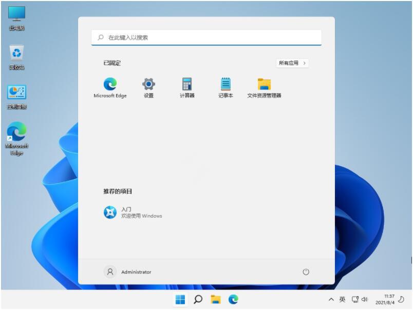 🚀 ‌【小白必看！】Win11 24H2 极速精简版：老爷机也能飞!专属优化方案 | 支持指纹/人脸 | 游戏党狂喜