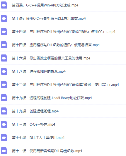 最新游戏过检测教程｜OD/CE配置+虚拟机设置（附工具包）