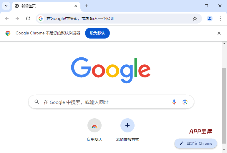 谷歌浏览器 | Google Chrome v140.0.7339.81 官方正式版