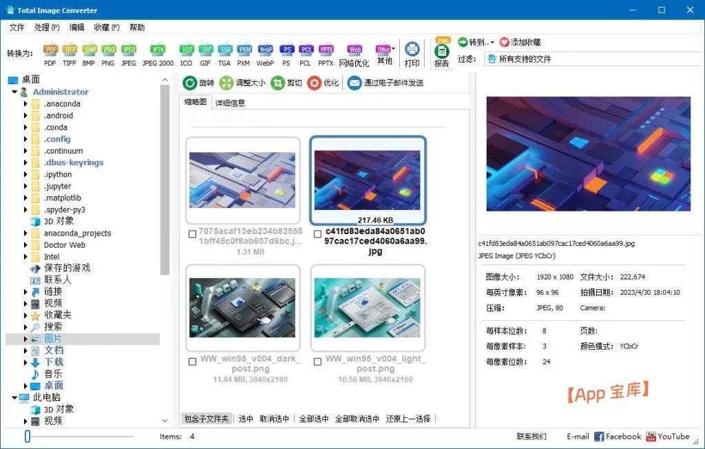 图片